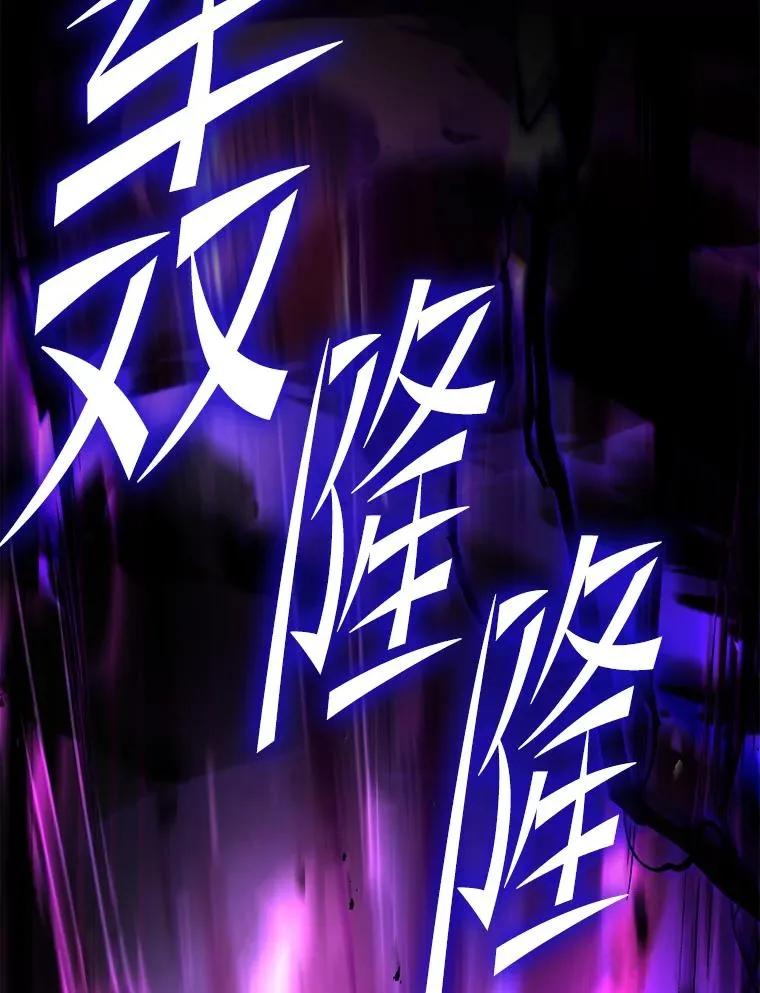 124.精灵族的新开始 第123页