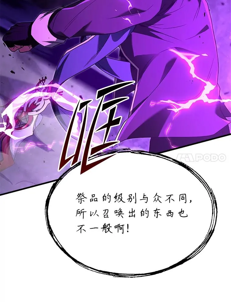 124.精灵族的新开始 第128页