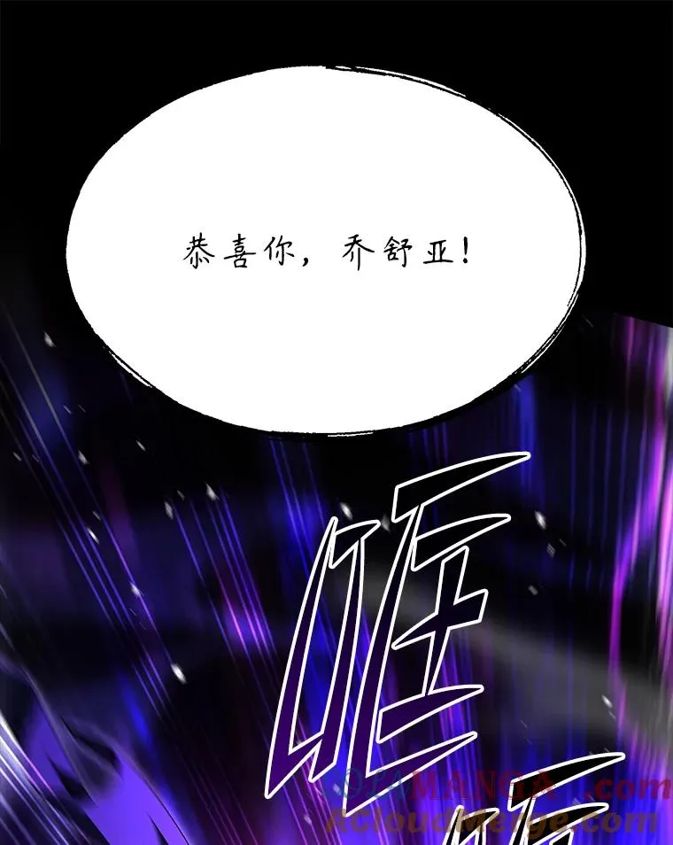 124.精灵族的新开始 第129页