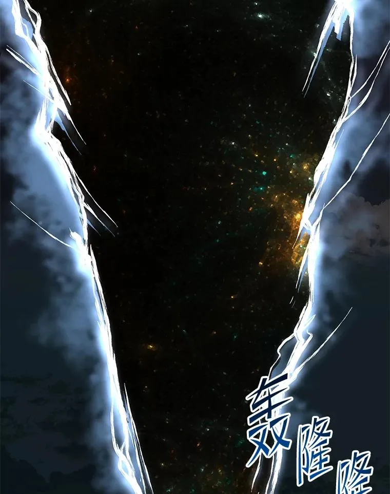 124.精灵族的新开始 第140页