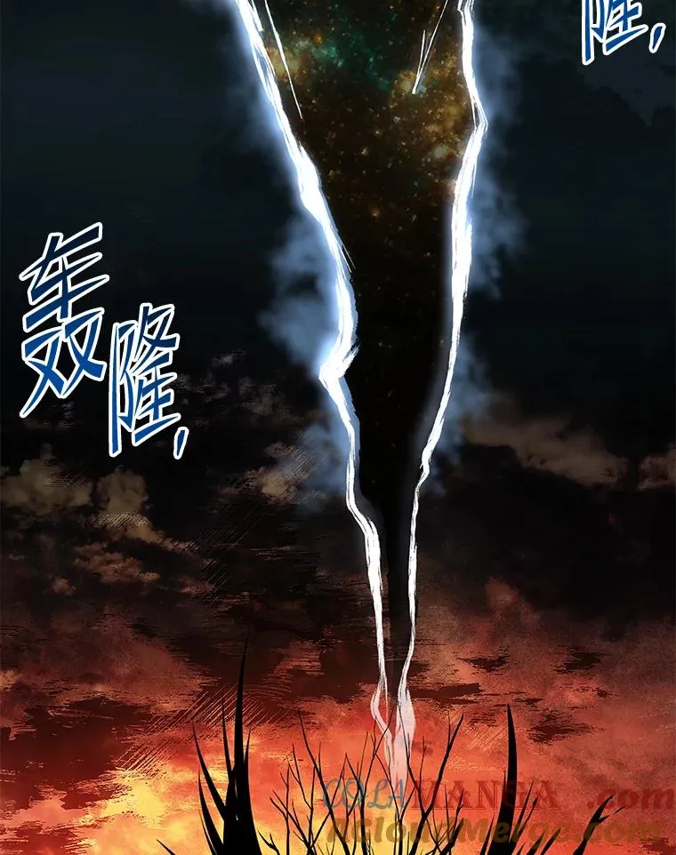 124.精灵族的新开始 第141页