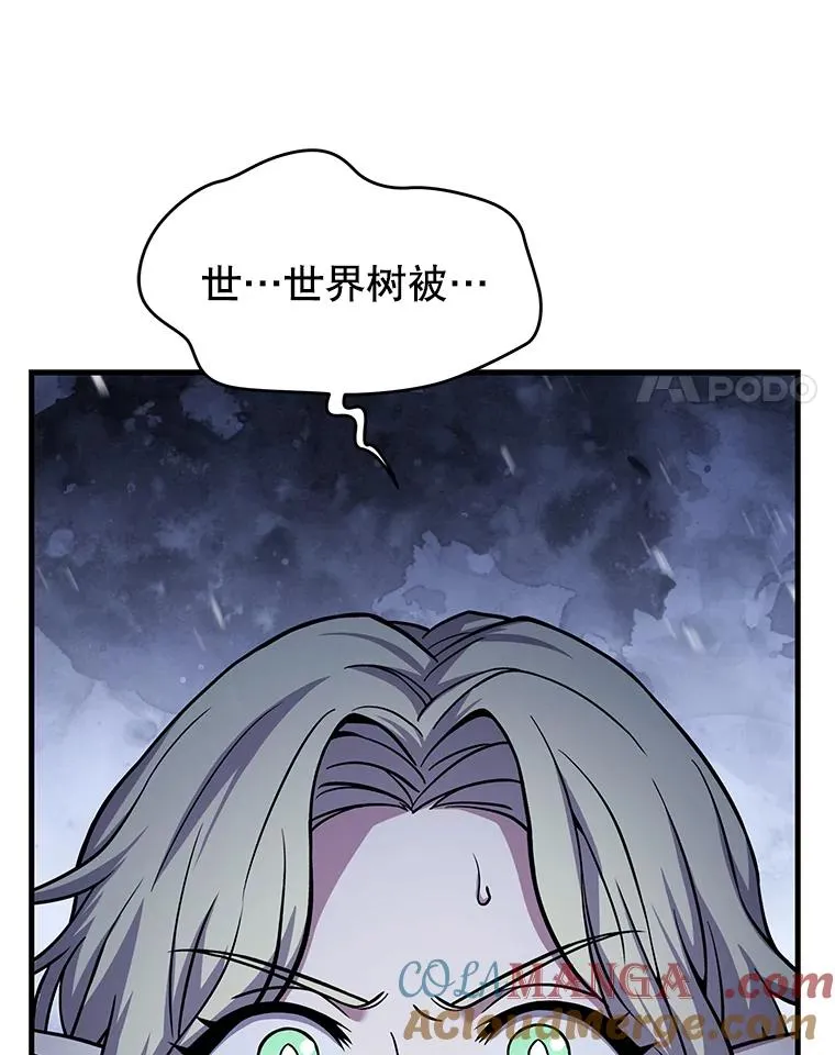 124.精灵族的新开始 第149页