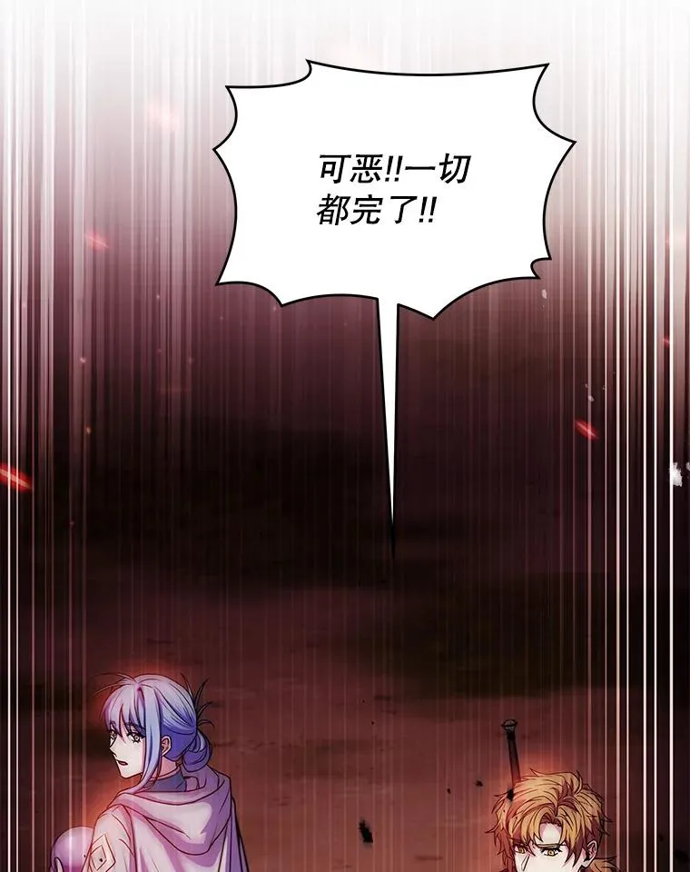 124.精灵族的新开始 第151页