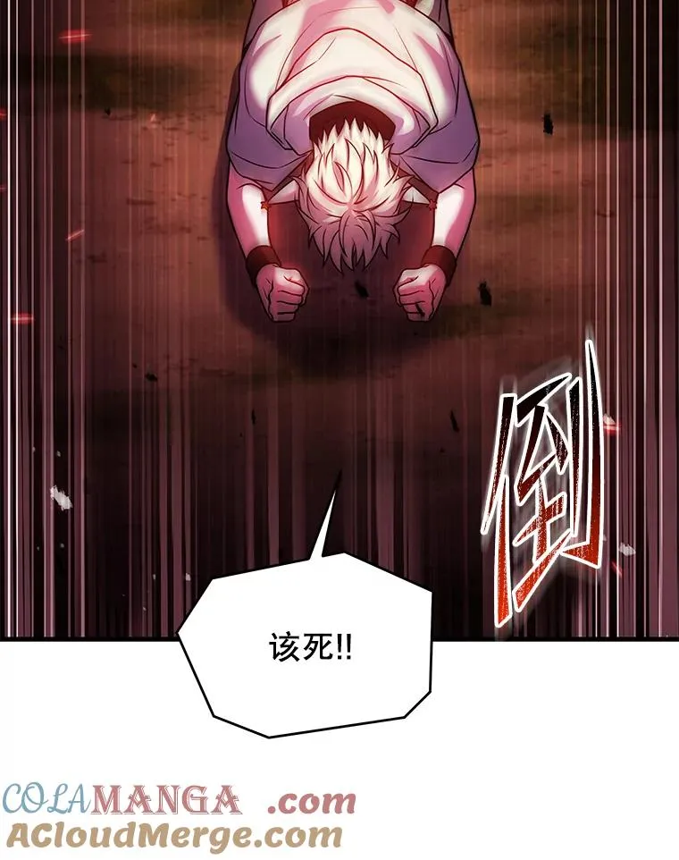 124.精灵族的新开始 第153页