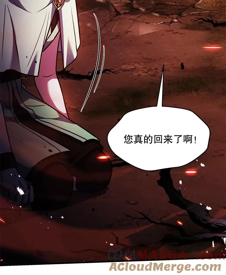 124.精灵族的新开始 第157页