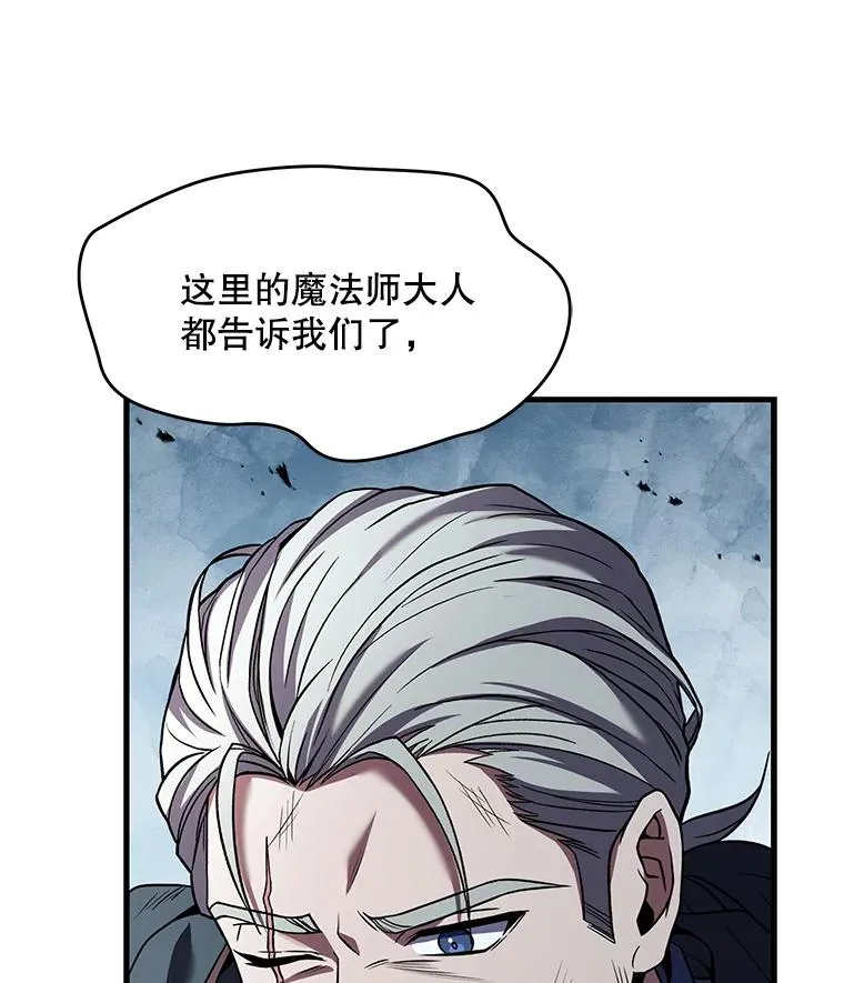 124.精灵族的新开始 第160页