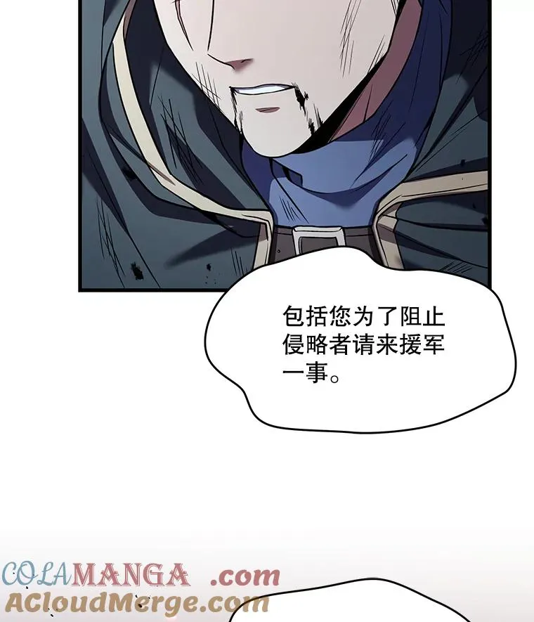124.精灵族的新开始 第161页
