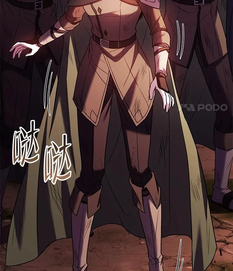 124.精灵族的新开始 第163页