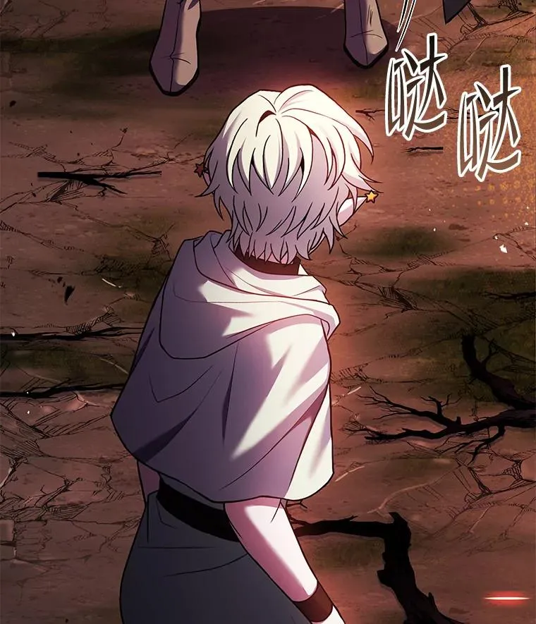 124.精灵族的新开始 第164页