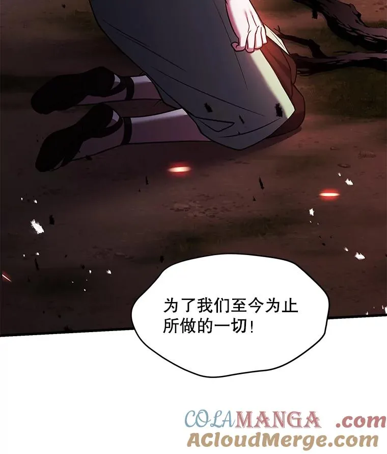 124.精灵族的新开始 第165页