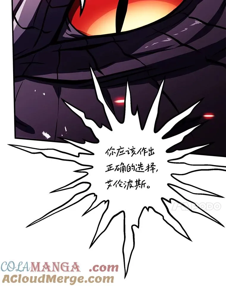124.精灵族的新开始 第173页