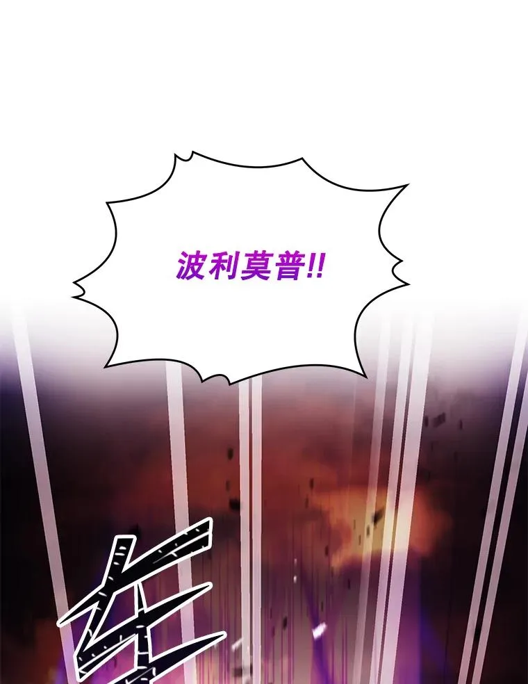 124.精灵族的新开始 第176页