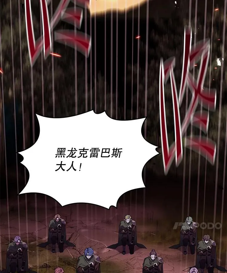 124.精灵族的新开始 第183页