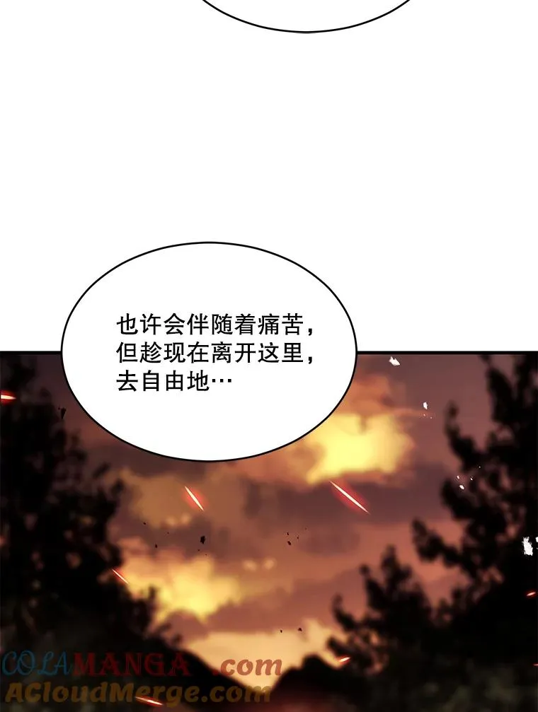 124.精灵族的新开始 第189页