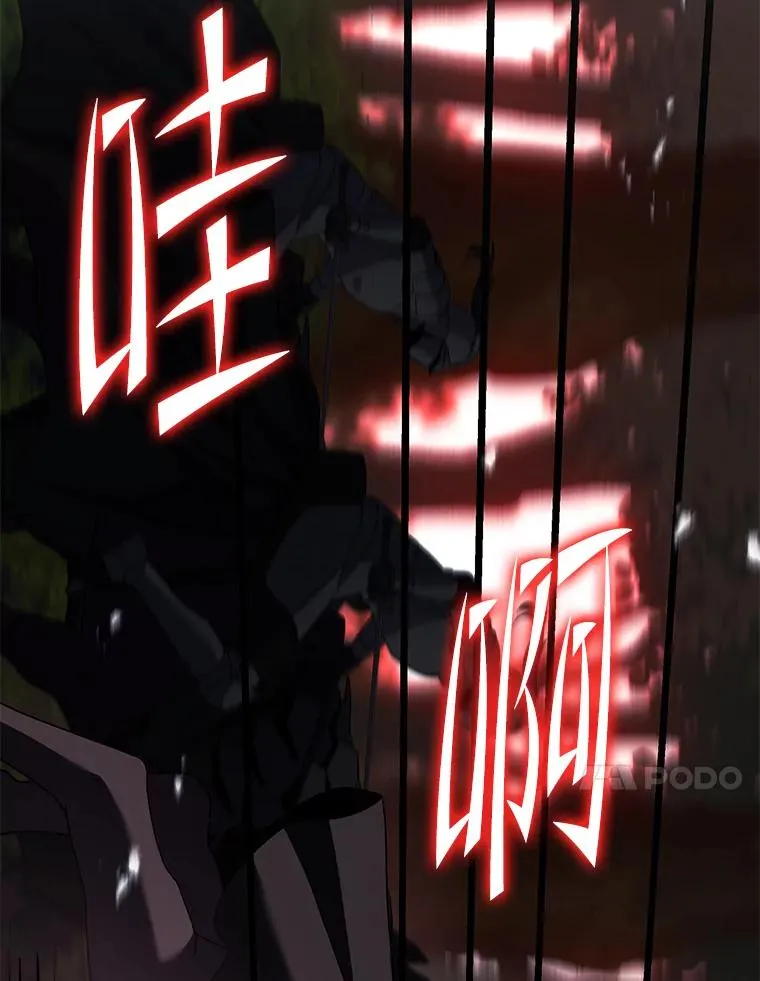 124.精灵族的新开始 第210页