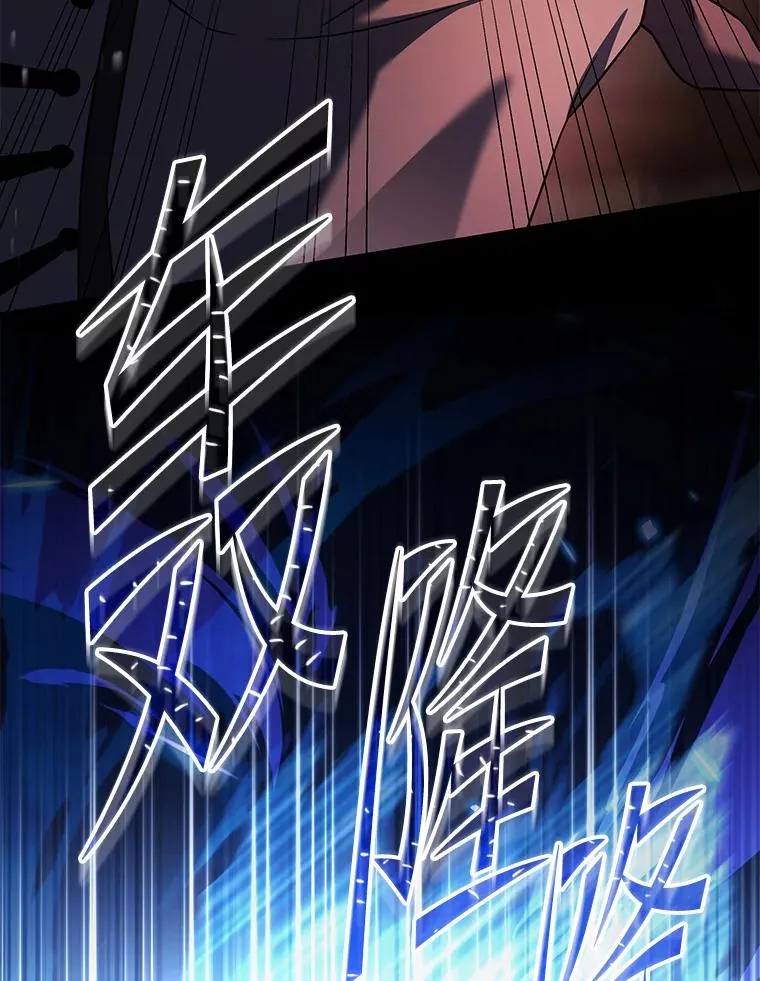 124.精灵族的新开始 第216页