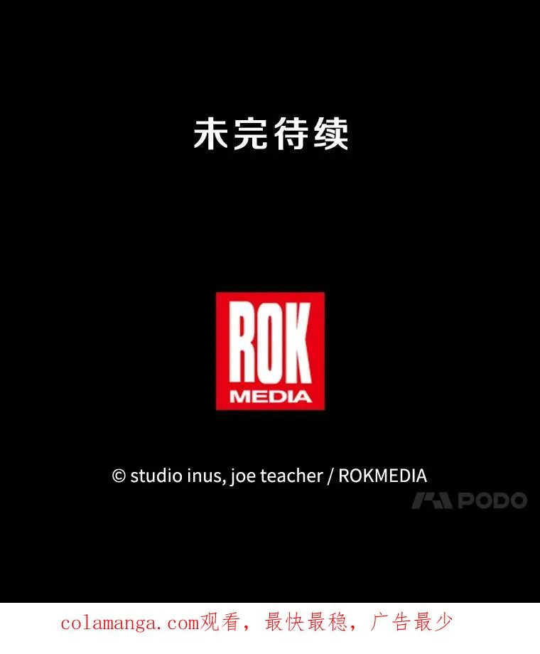 124.精灵族的新开始 第220页
