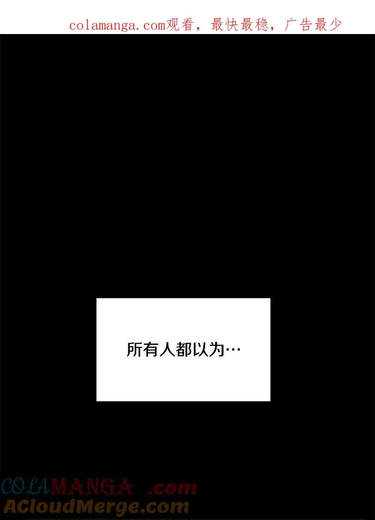 125.大陆战争爆发 第1页