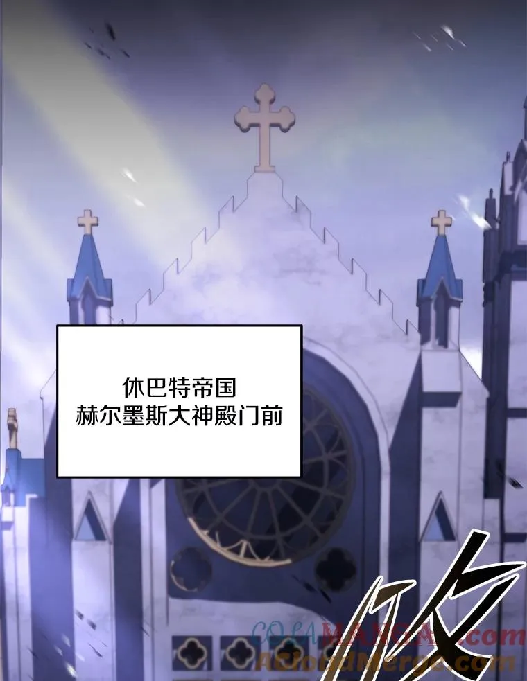 125.大陆战争爆发 第9页