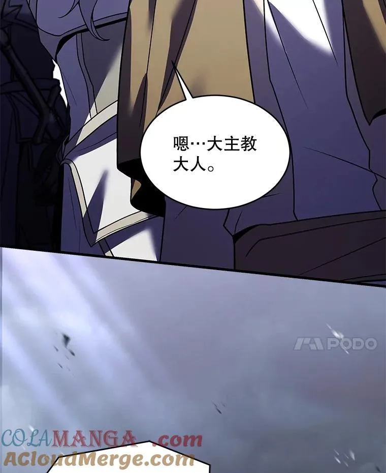 125.大陆战争爆发 第17页