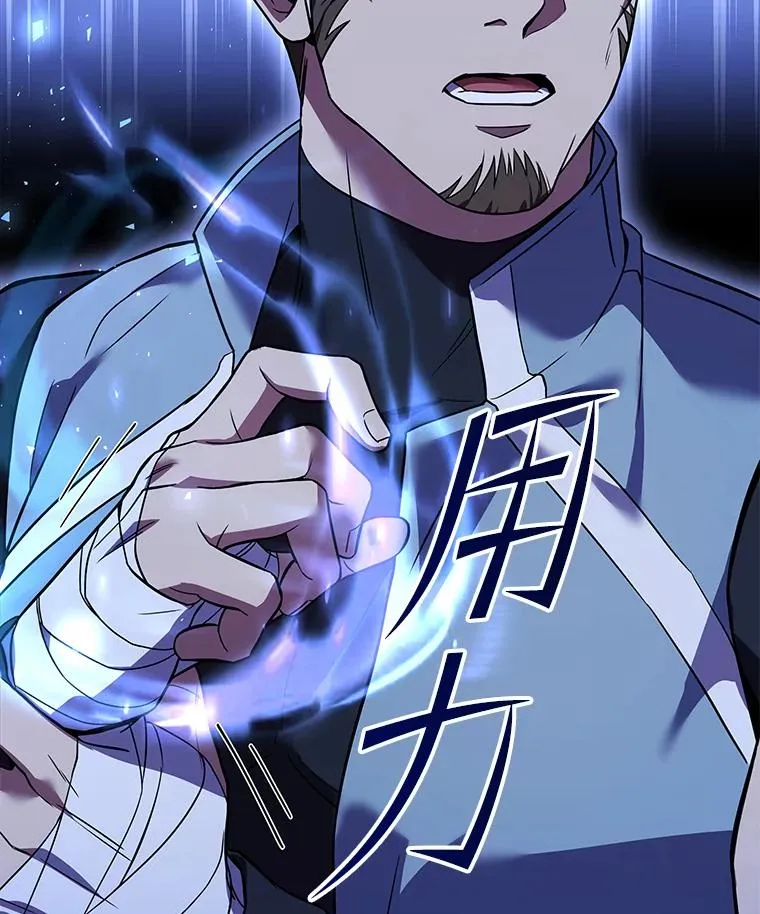 125.大陆战争爆发 第27页
