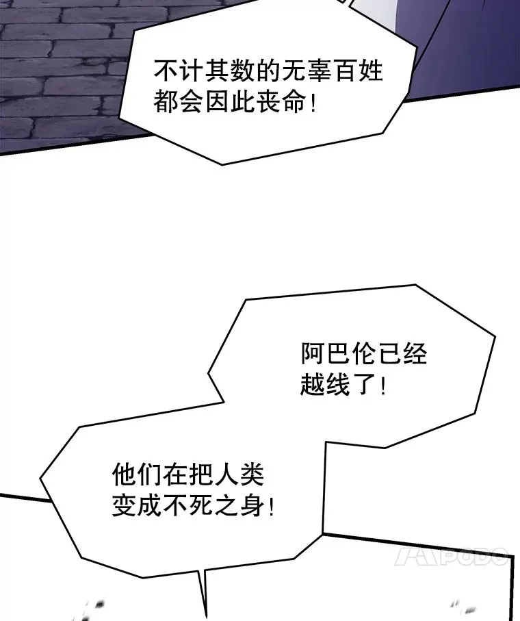 125.大陆战争爆发 第31页