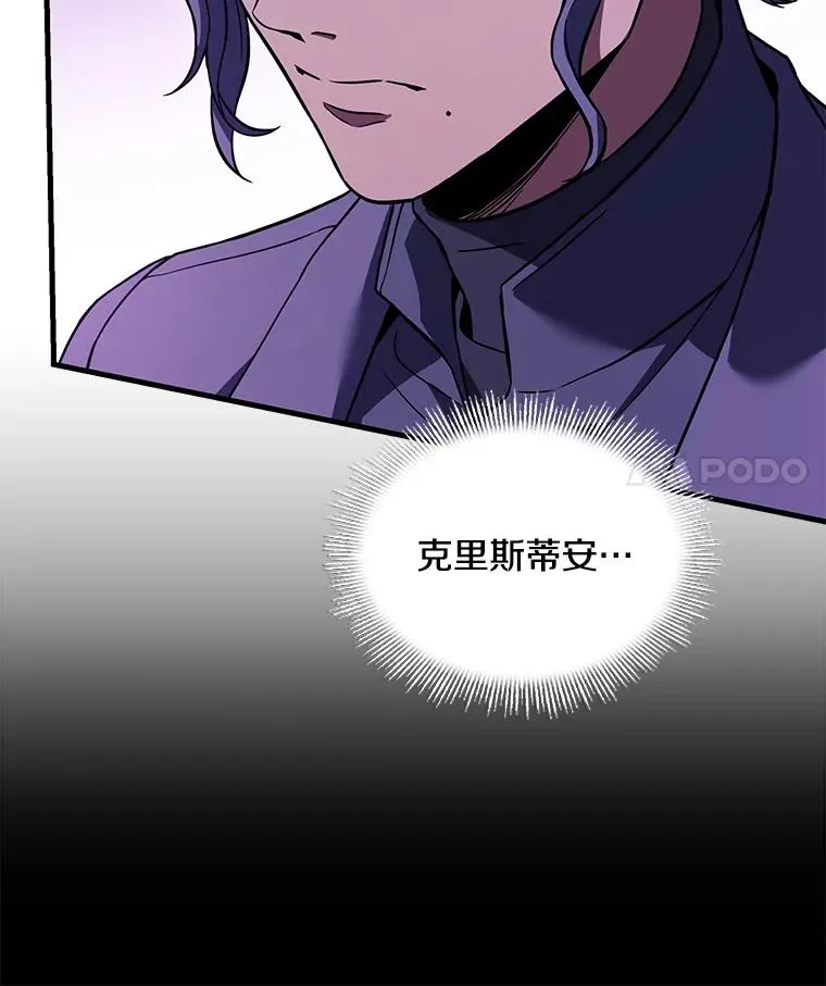 125.大陆战争爆发 第35页