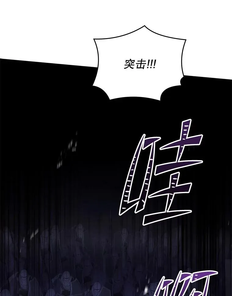 125.大陆战争爆发 第47页
