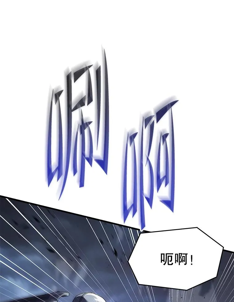 125.大陆战争爆发 第55页