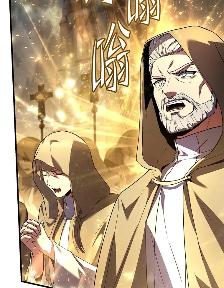 125.大陆战争爆发 第58页