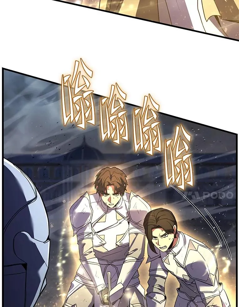 125.大陆战争爆发 第59页