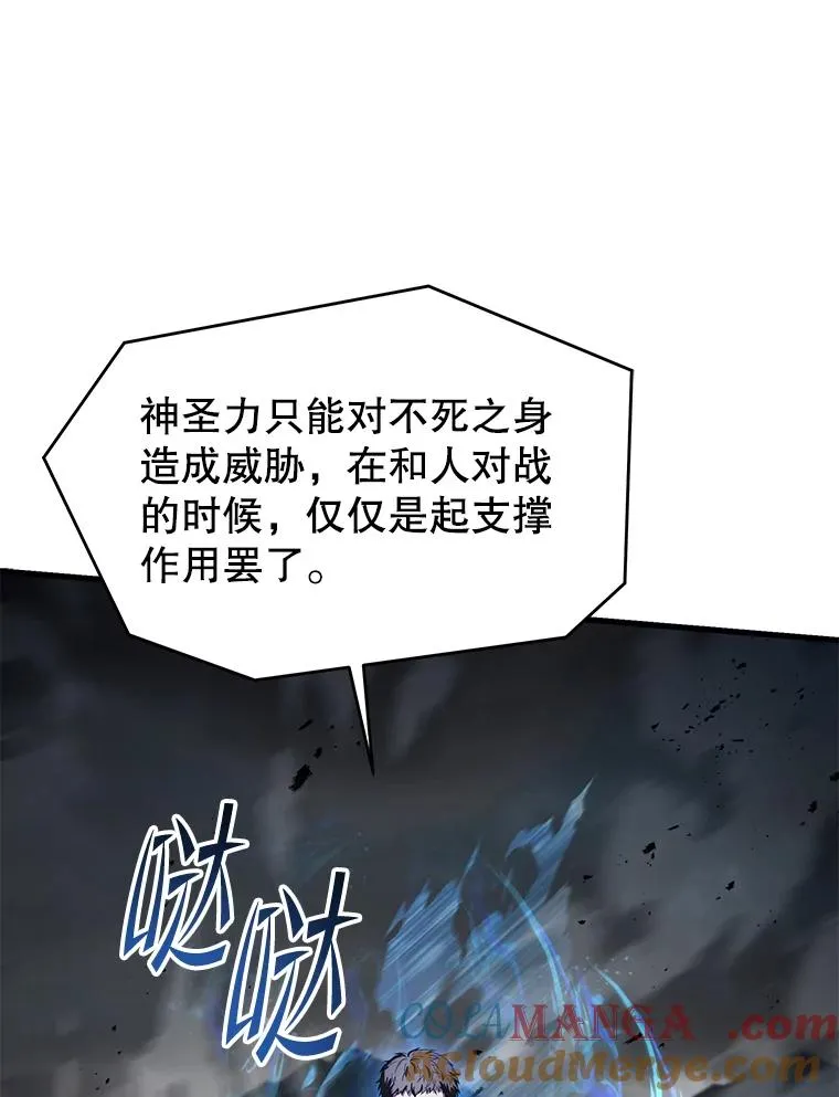 125.大陆战争爆发 第61页