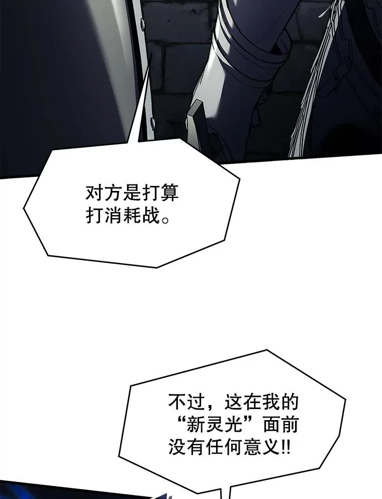 125.大陆战争爆发 第63页