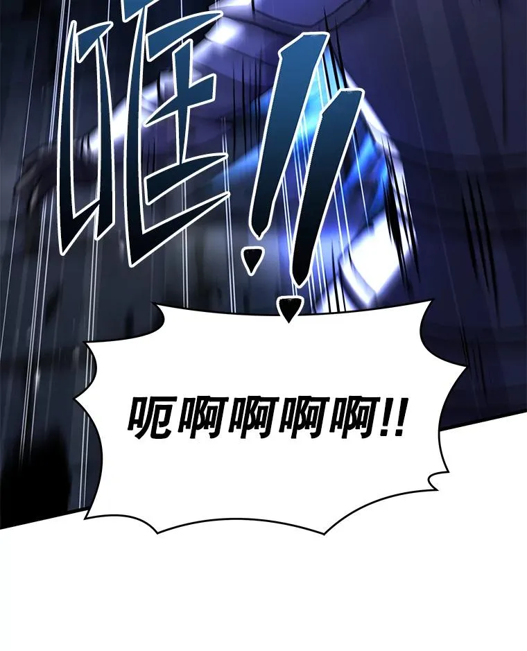125.大陆战争爆发 第71页