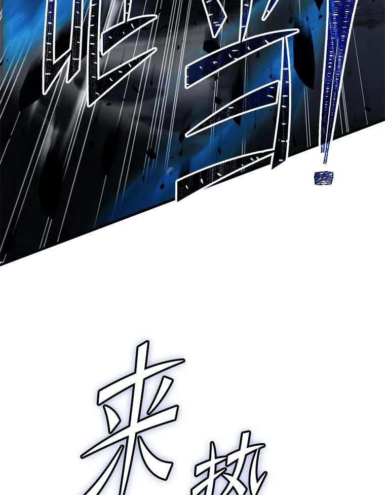 125.大陆战争爆发 第75页