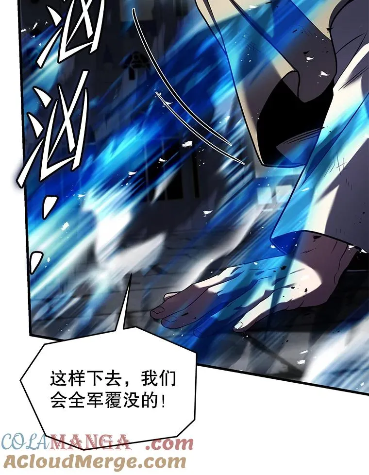 125.大陆战争爆发 第77页
