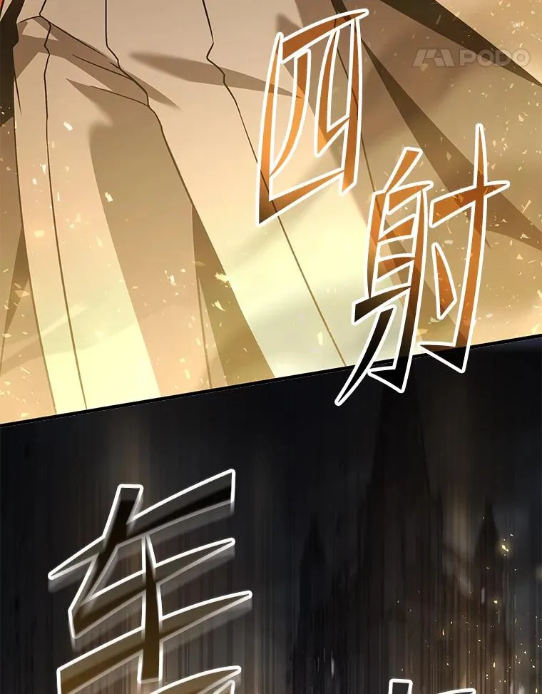 125.大陆战争爆发 第83页