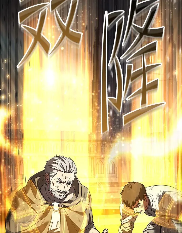 125.大陆战争爆发 第84页