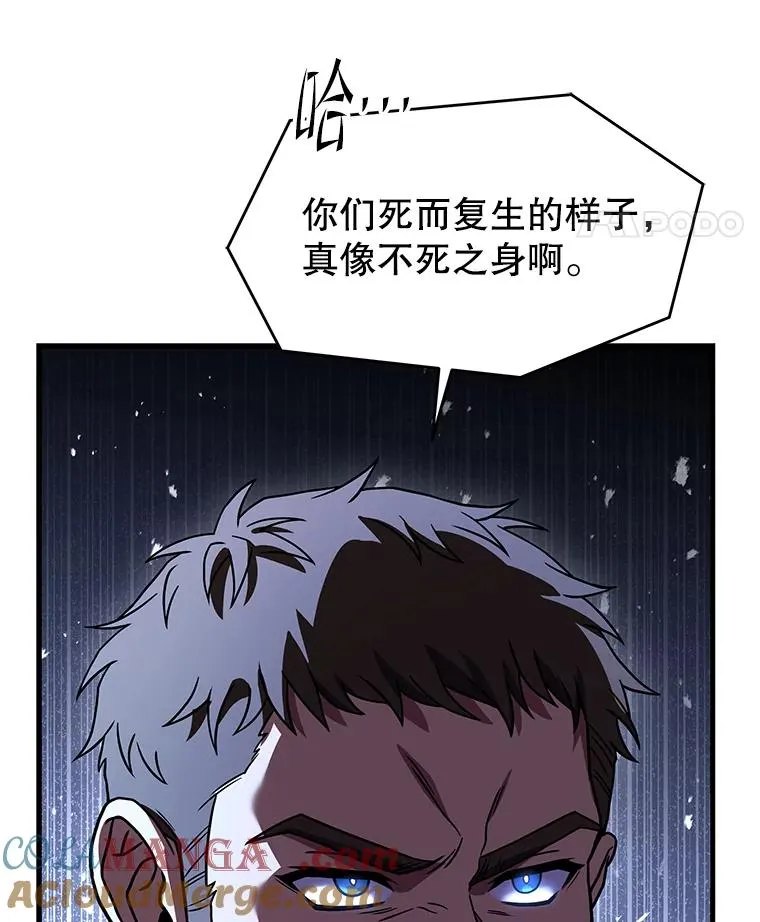 125.大陆战争爆发 第93页