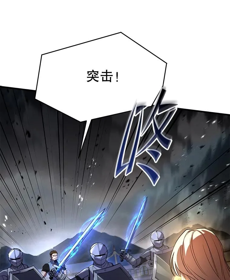 125.大陆战争爆发 第95页