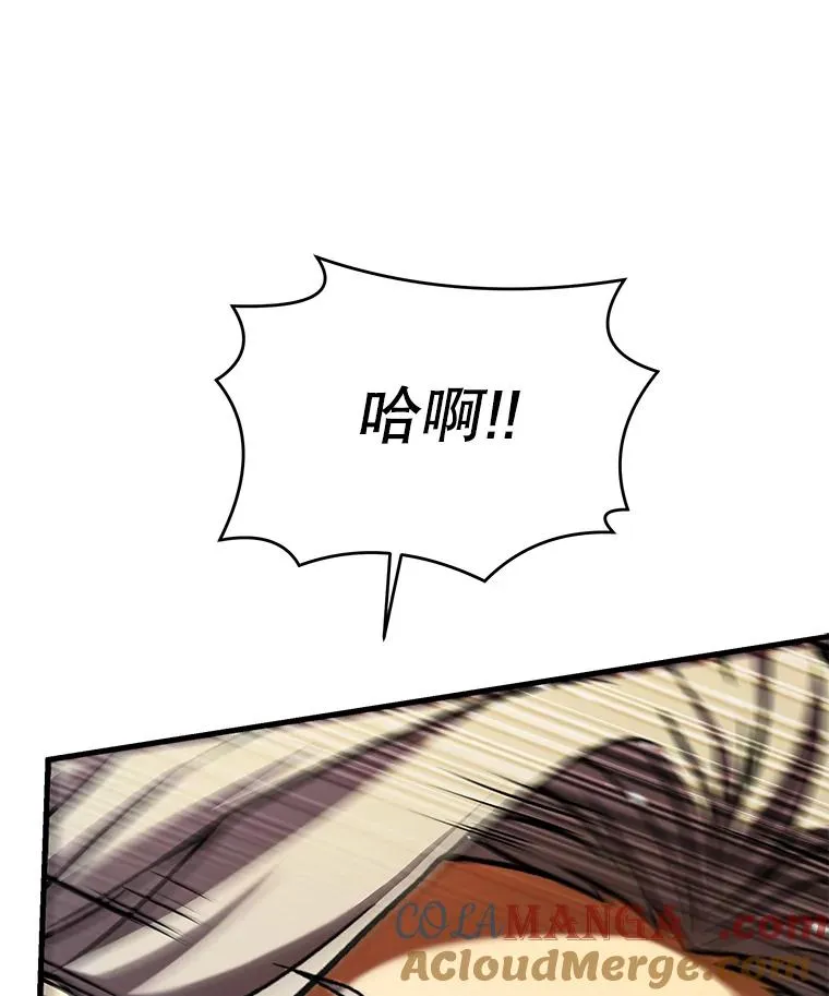 125.大陆战争爆发 第101页