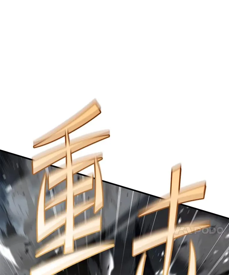 125.大陆战争爆发 第103页