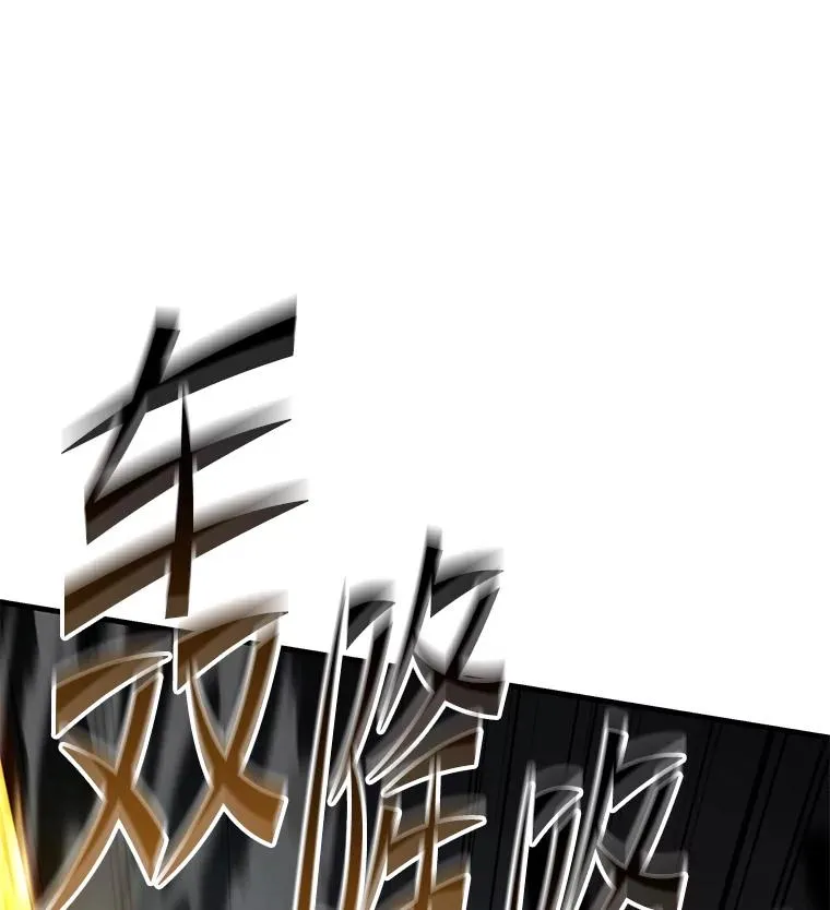 125.大陆战争爆发 第106页