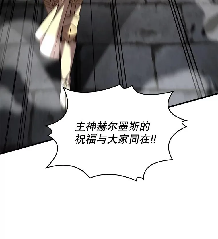 125.大陆战争爆发 第110页