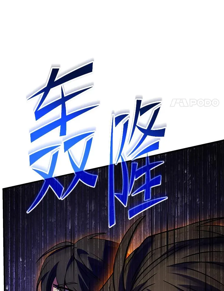 125.大陆战争爆发 第111页