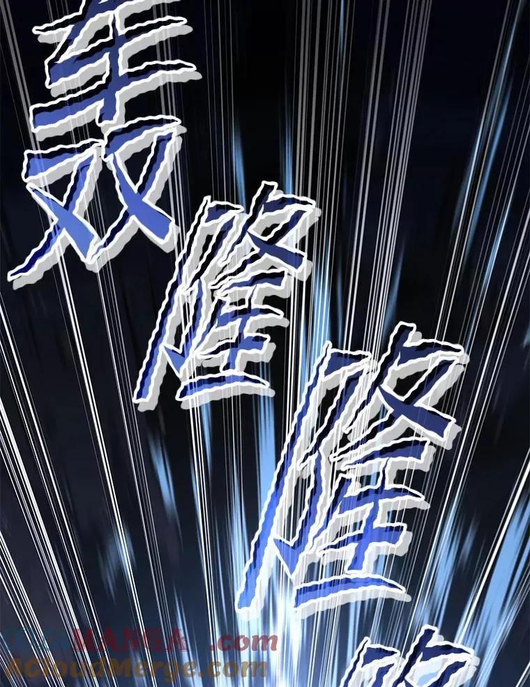 125.大陆战争爆发 第133页
