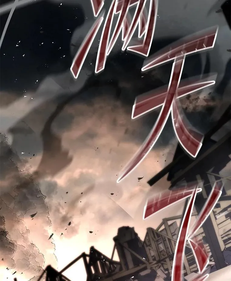 125.大陆战争爆发 第156页