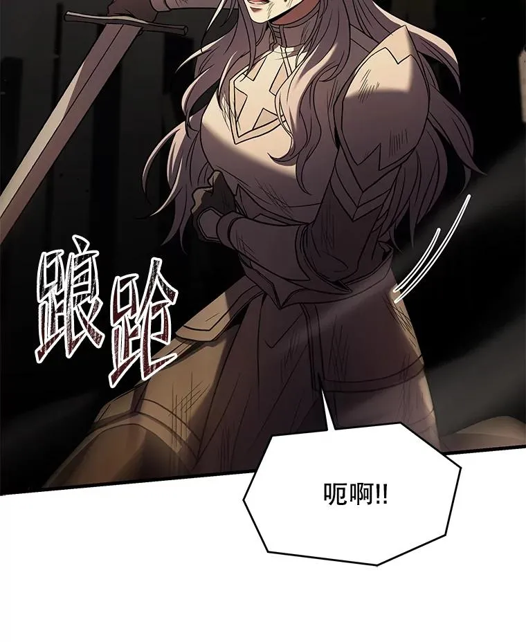 125.大陆战争爆发 第163页