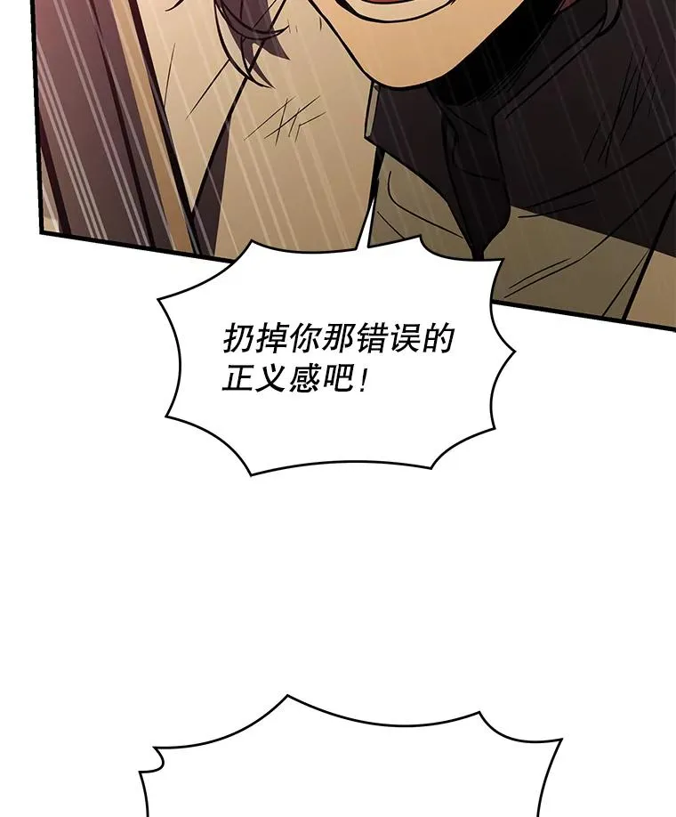 125.大陆战争爆发 第168页