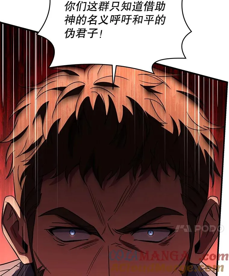 125.大陆战争爆发 第169页